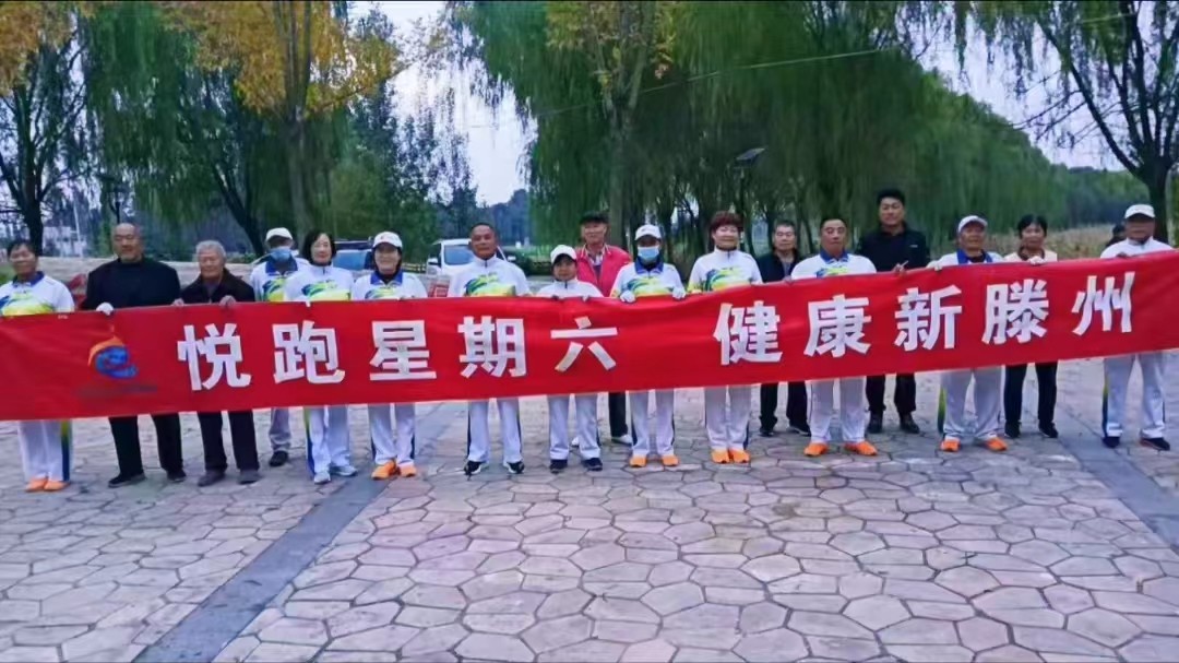 级索镇王晁徒步队