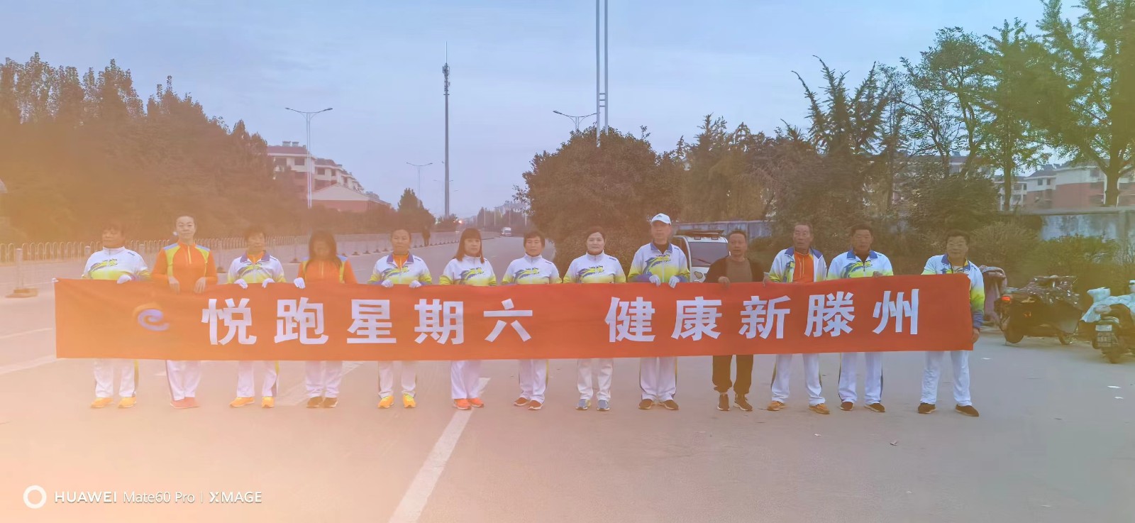 级索镇级索徒步队