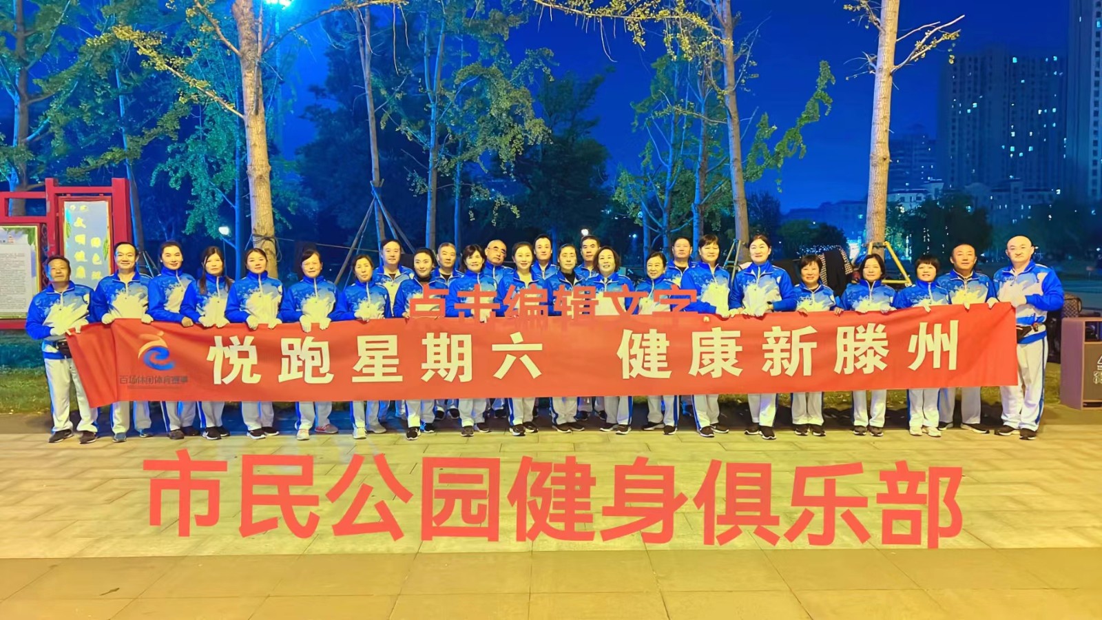 微信图片_20241118091252