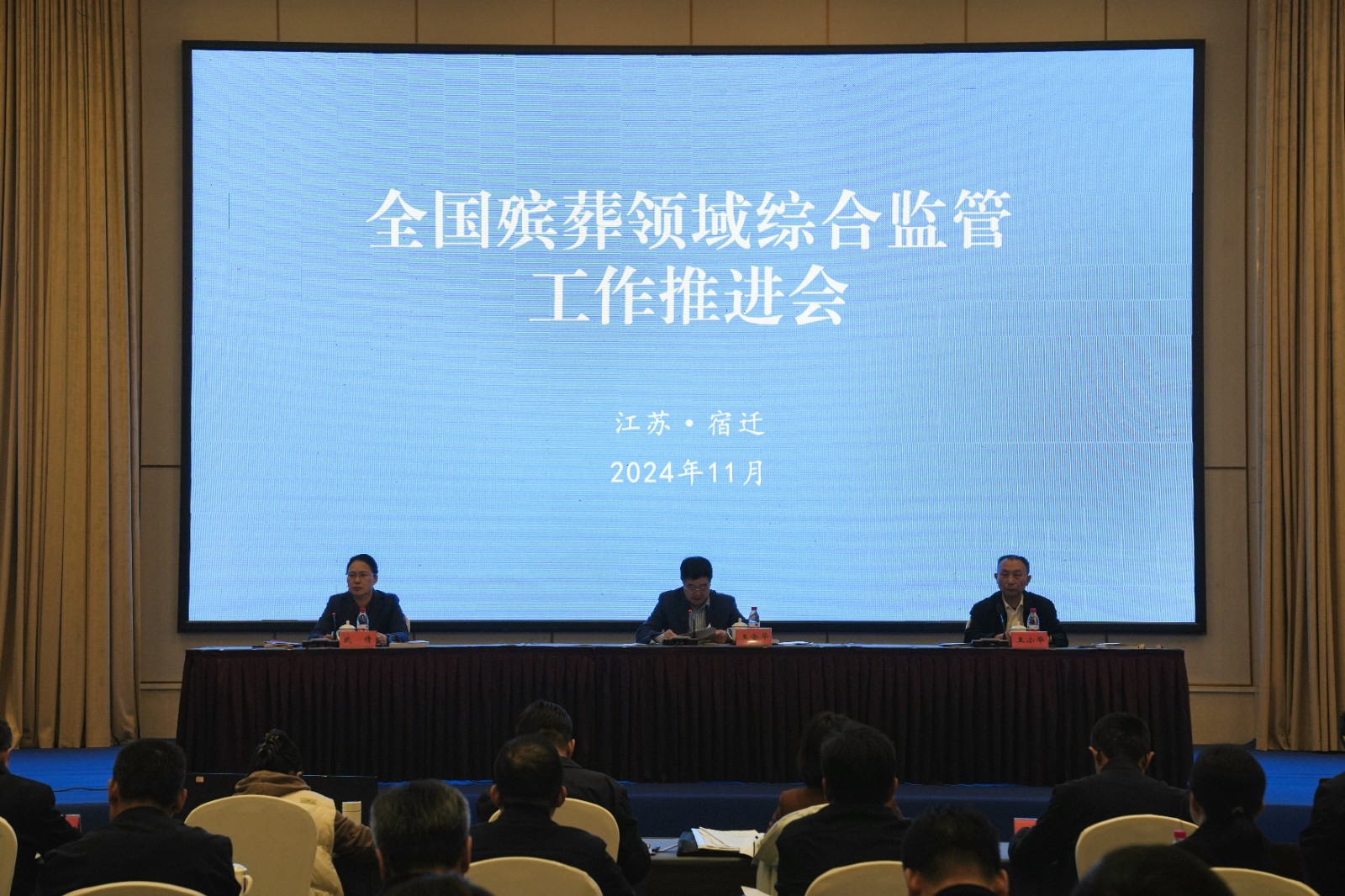 微信图片_20241120154428