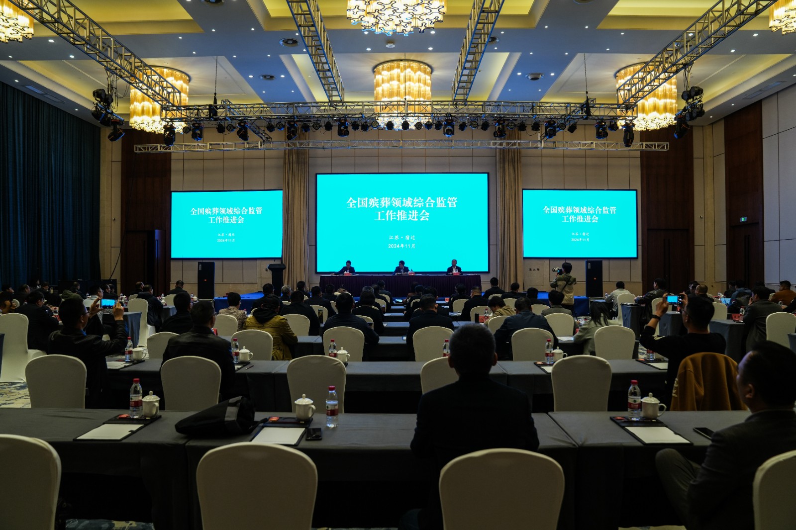 微信图片_20241120154420