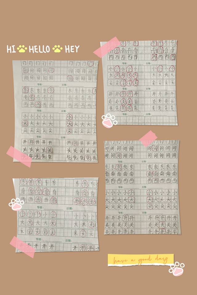 写字展示4