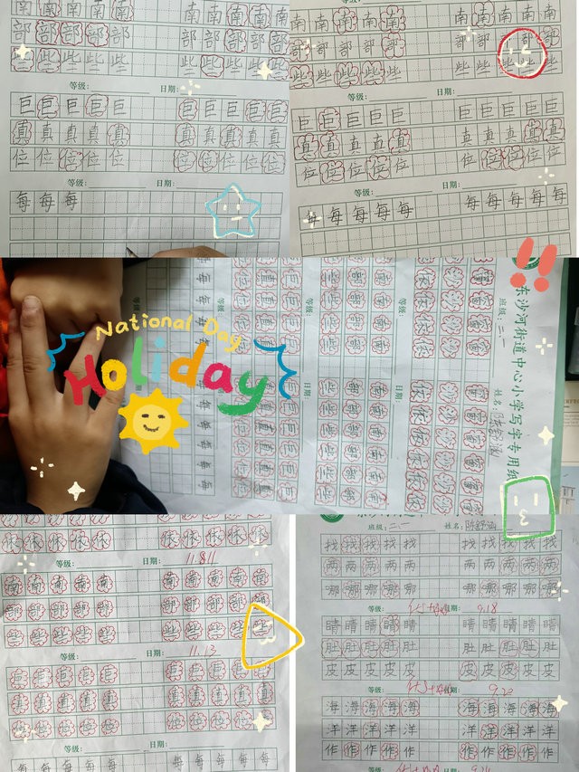 写字展示7