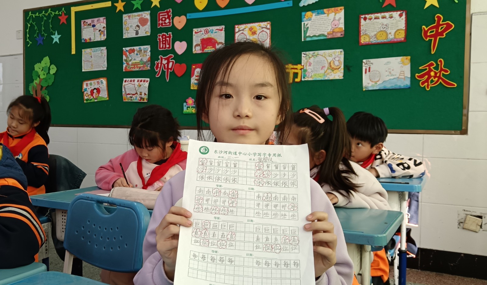 写字展示4