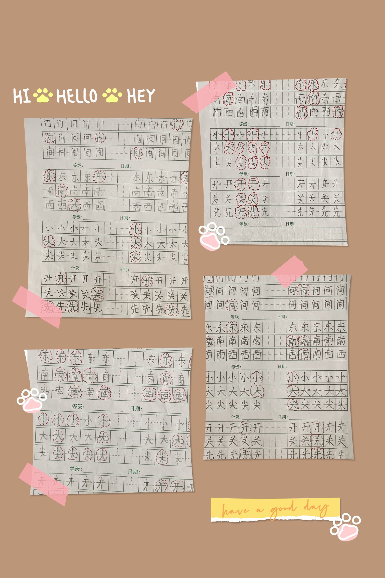 写字展示5