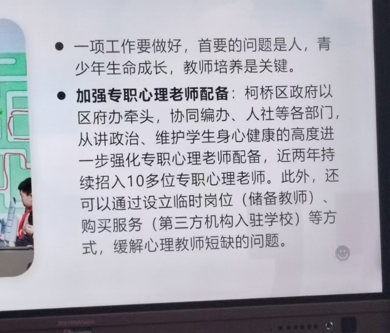 微信图片_20241129164256
