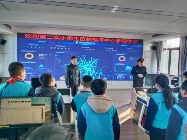 20241128市交通运输综合行政执法大队联合市第二实验小学开展共建活动