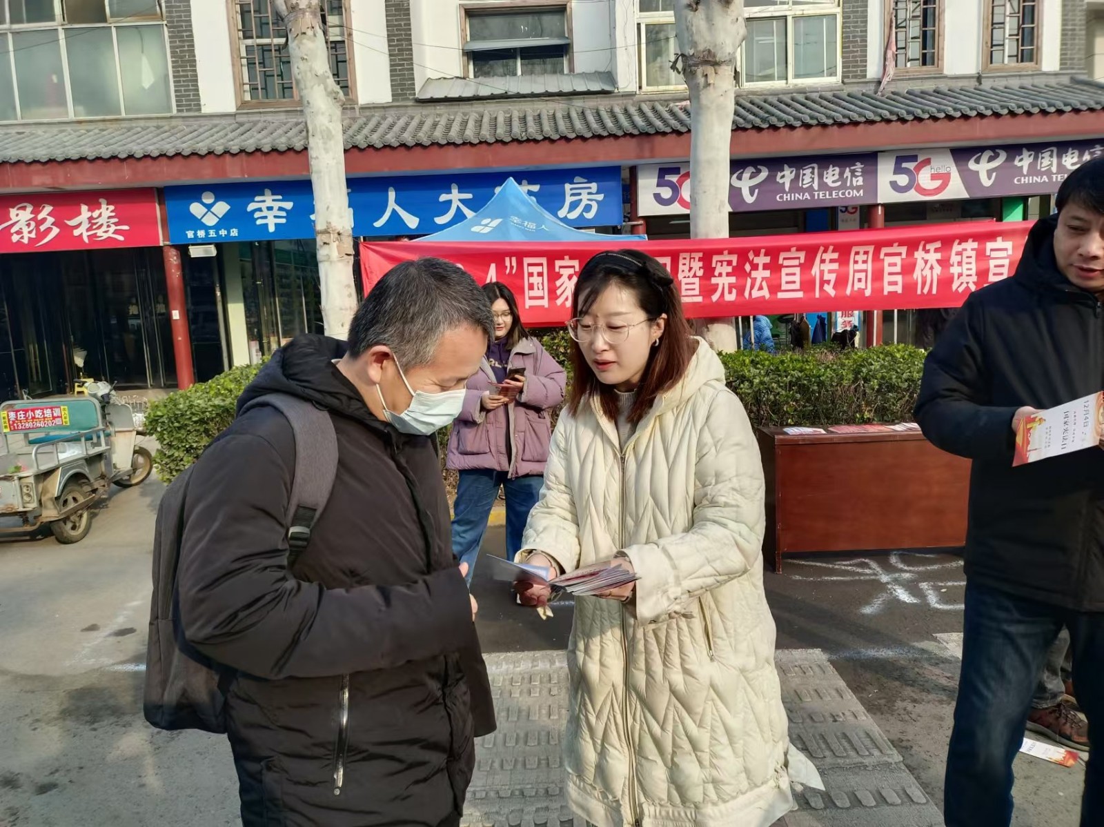 微信图片_20241206102317