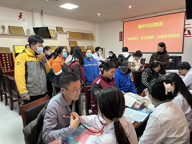 20241212市道路运输、快递物流行业党委联合市财贸医院开展送健康义诊活动