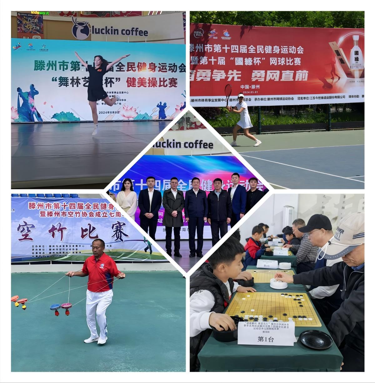 微信图片_20241213162130