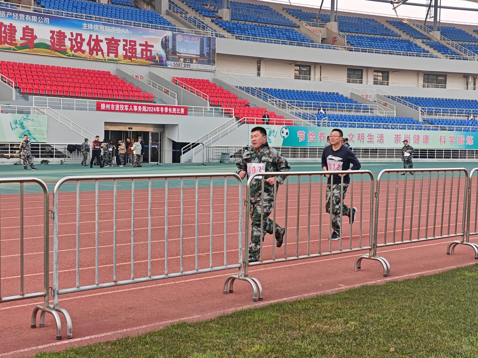 微信图片_20241226110453