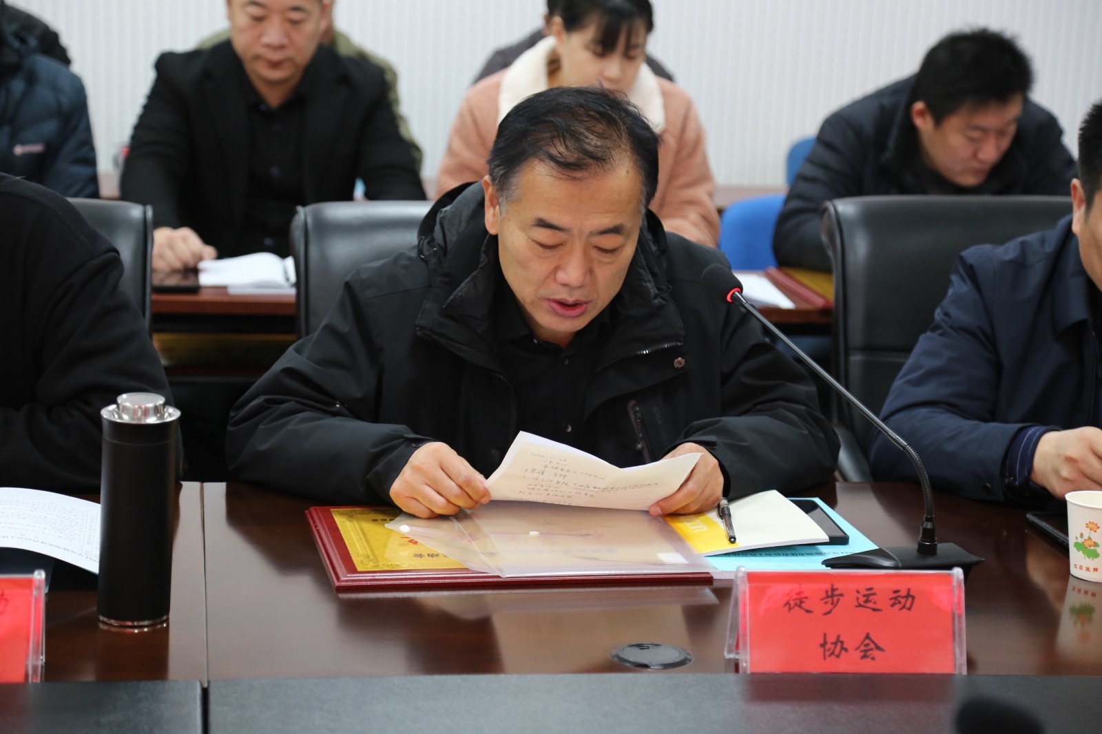 徒步运动协会表态发言