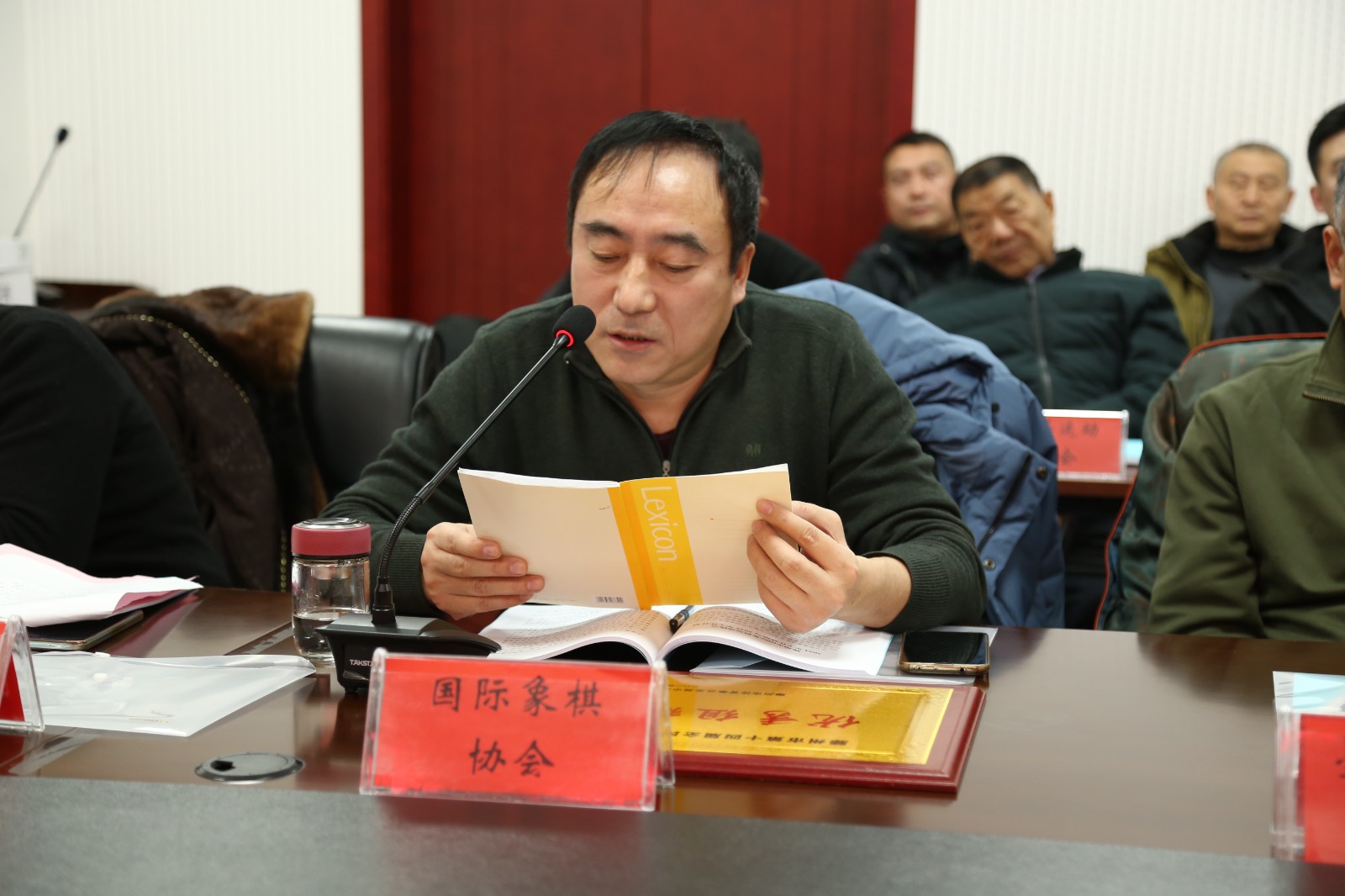 国际象棋运动协会表态发言