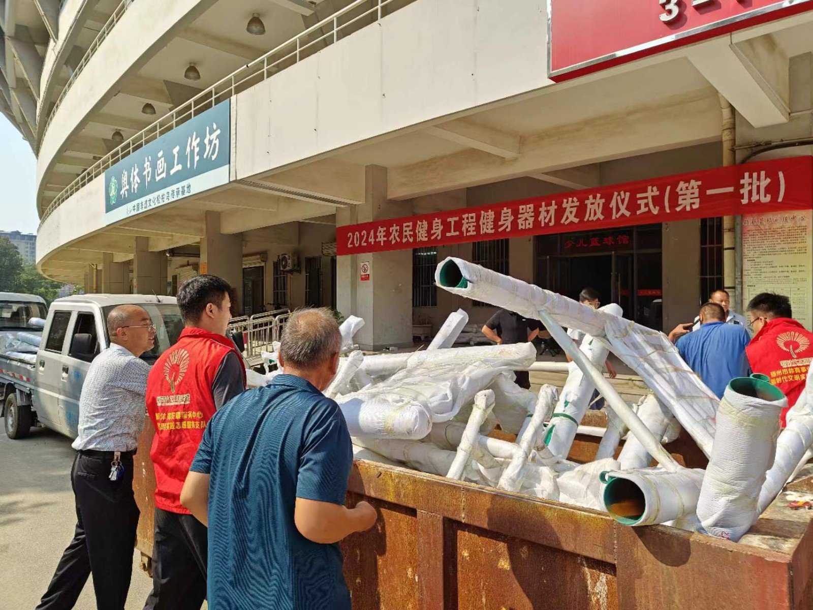 微信图片_20241204150009