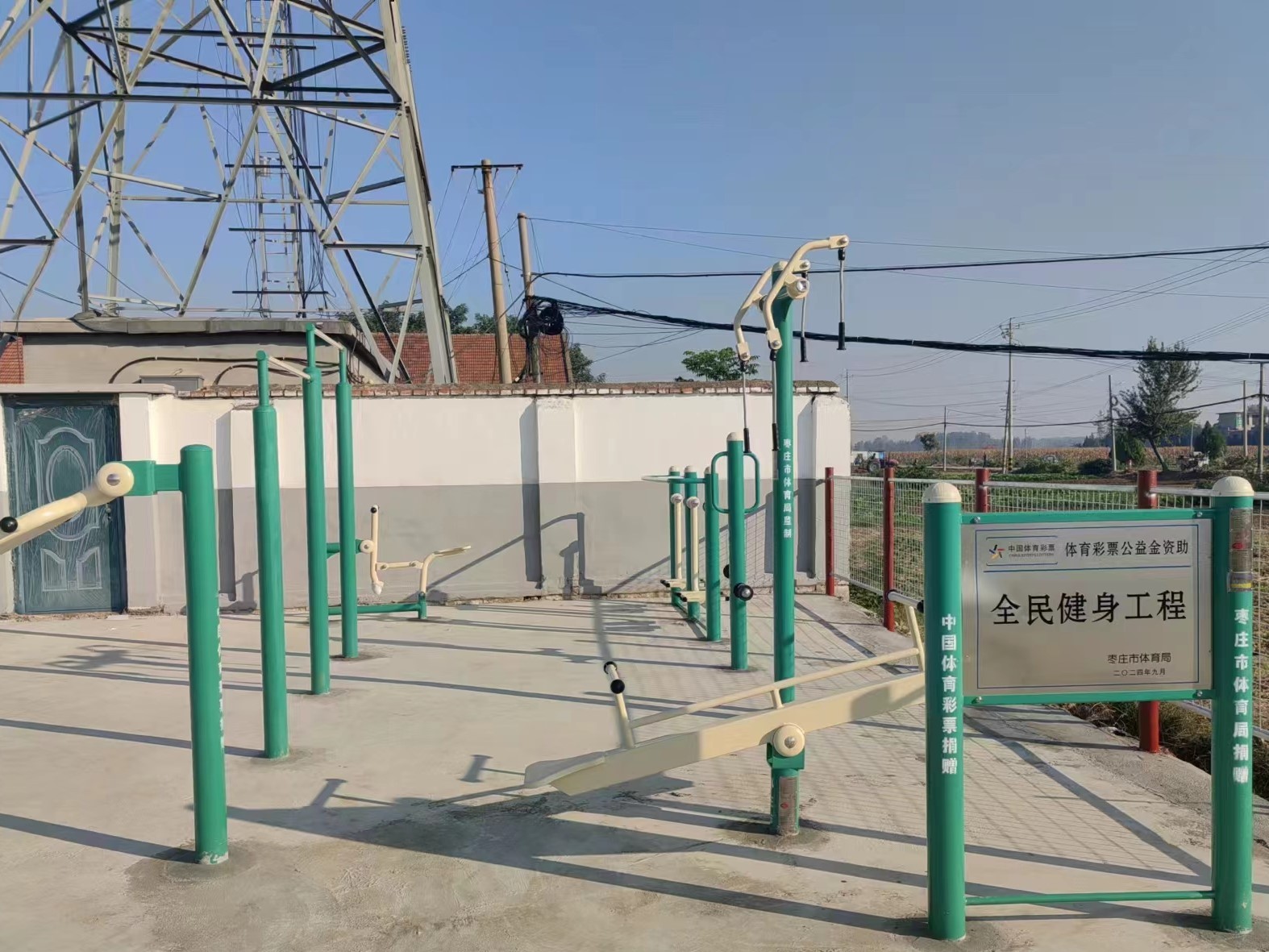 姜屯镇庄里西村