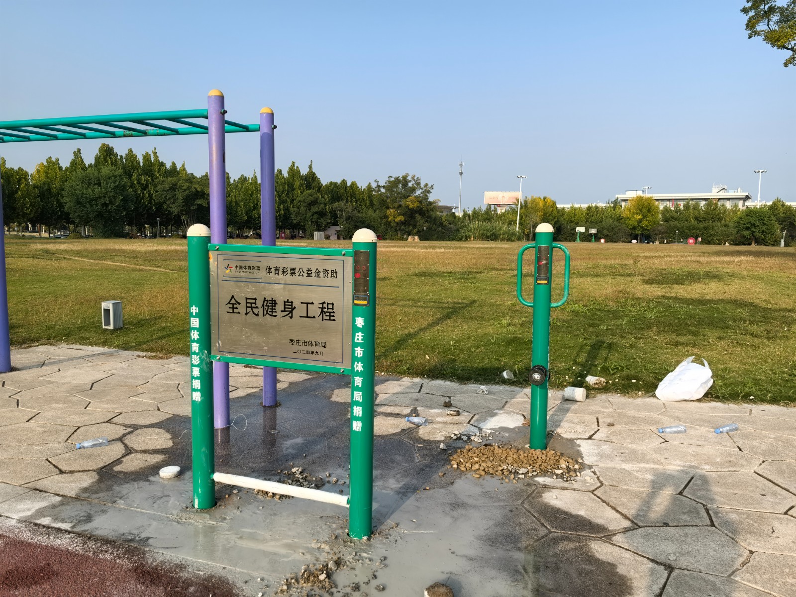 东沙河街道养德公园