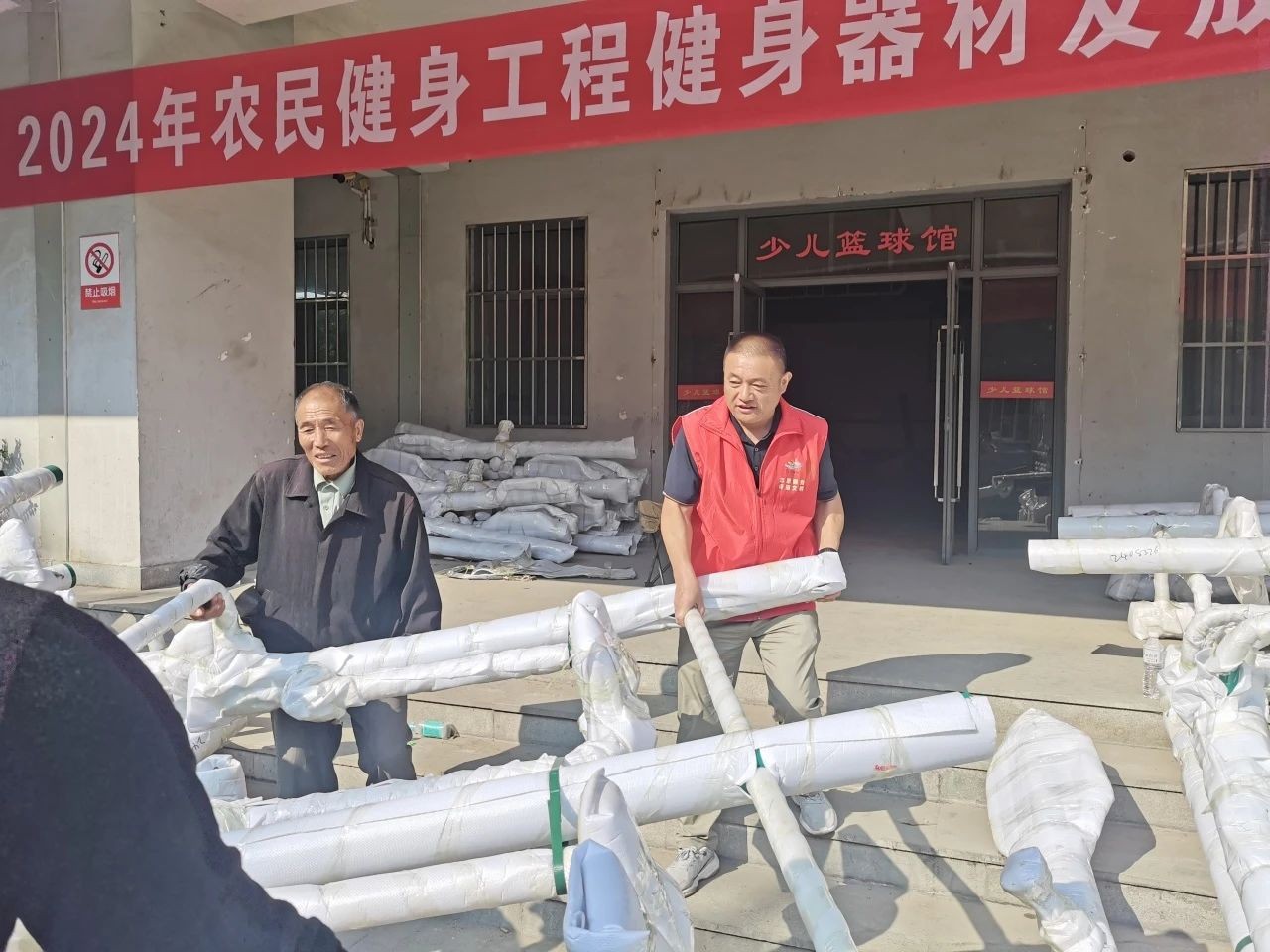 微信图片_20241204145439