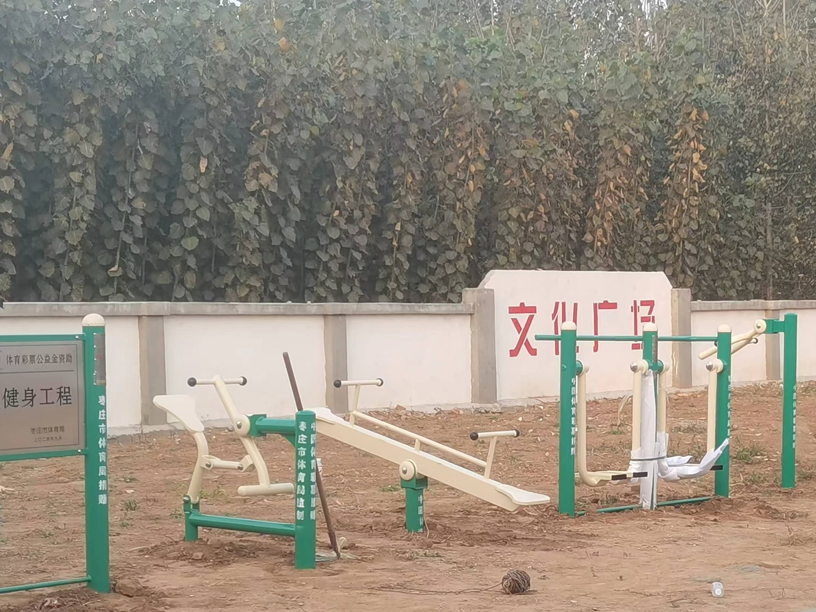 羊庄镇东石楼村