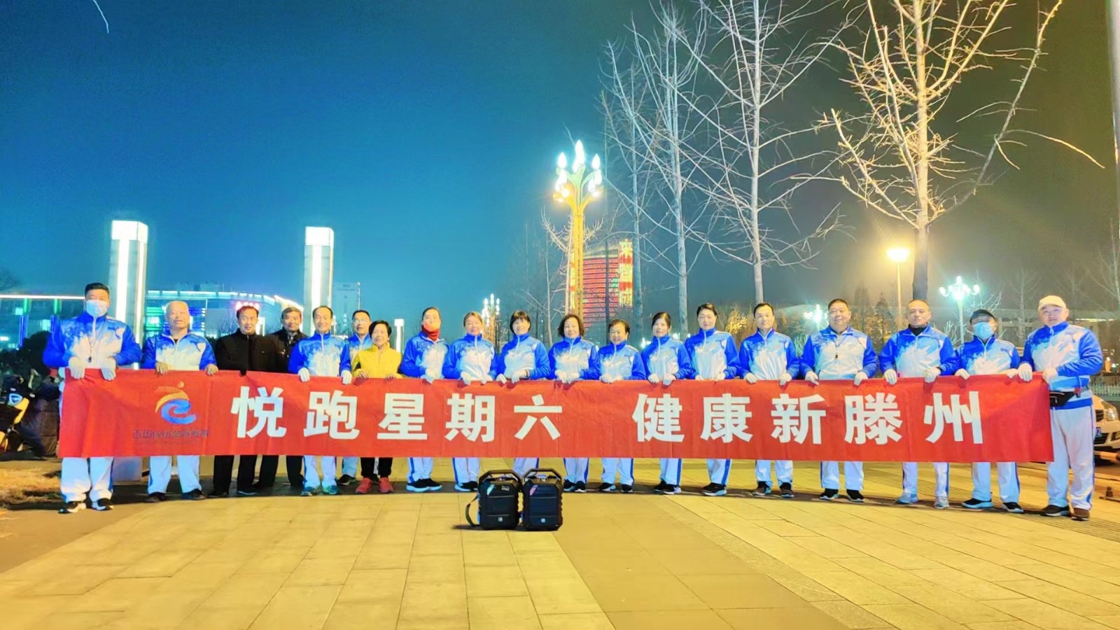 滕州市市民公园健身俱乐部1