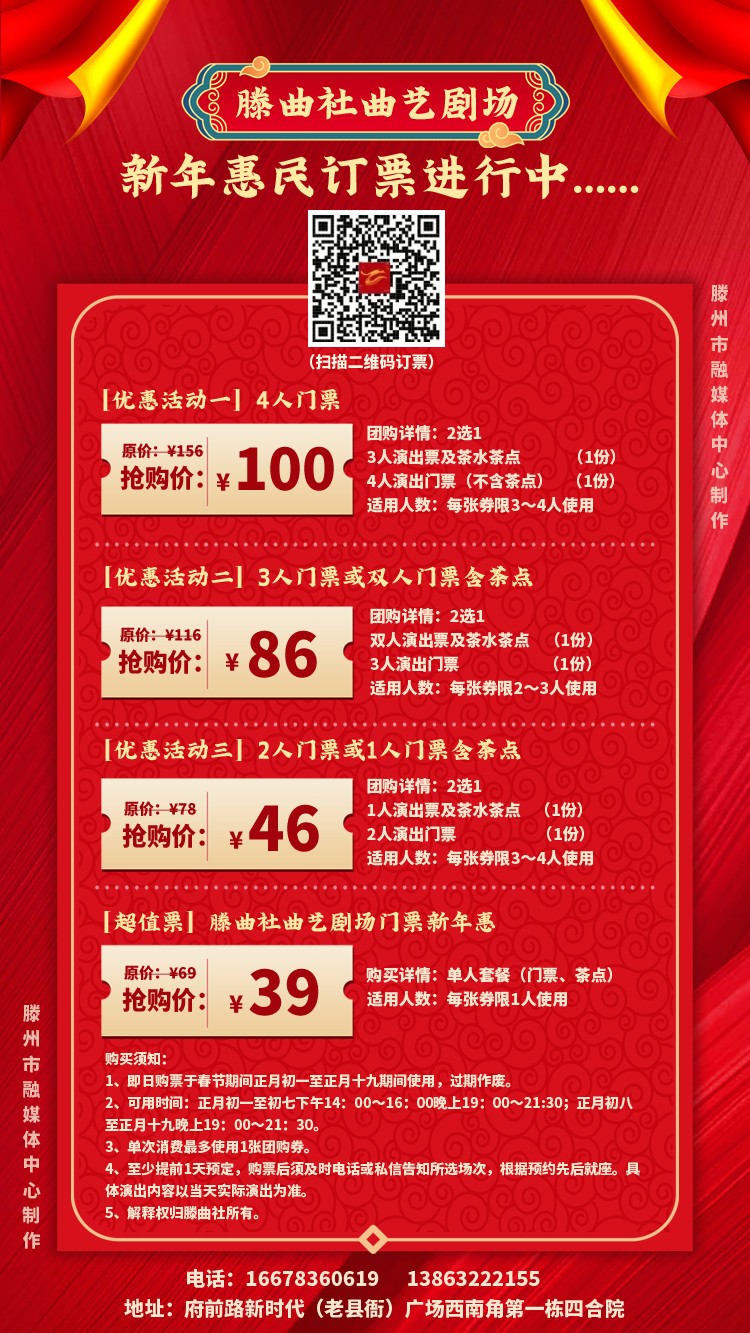 微信圖片_20250108093659