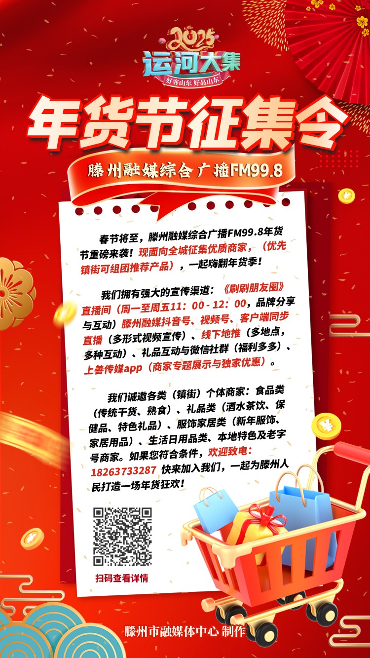 微信图片_20250110165251
