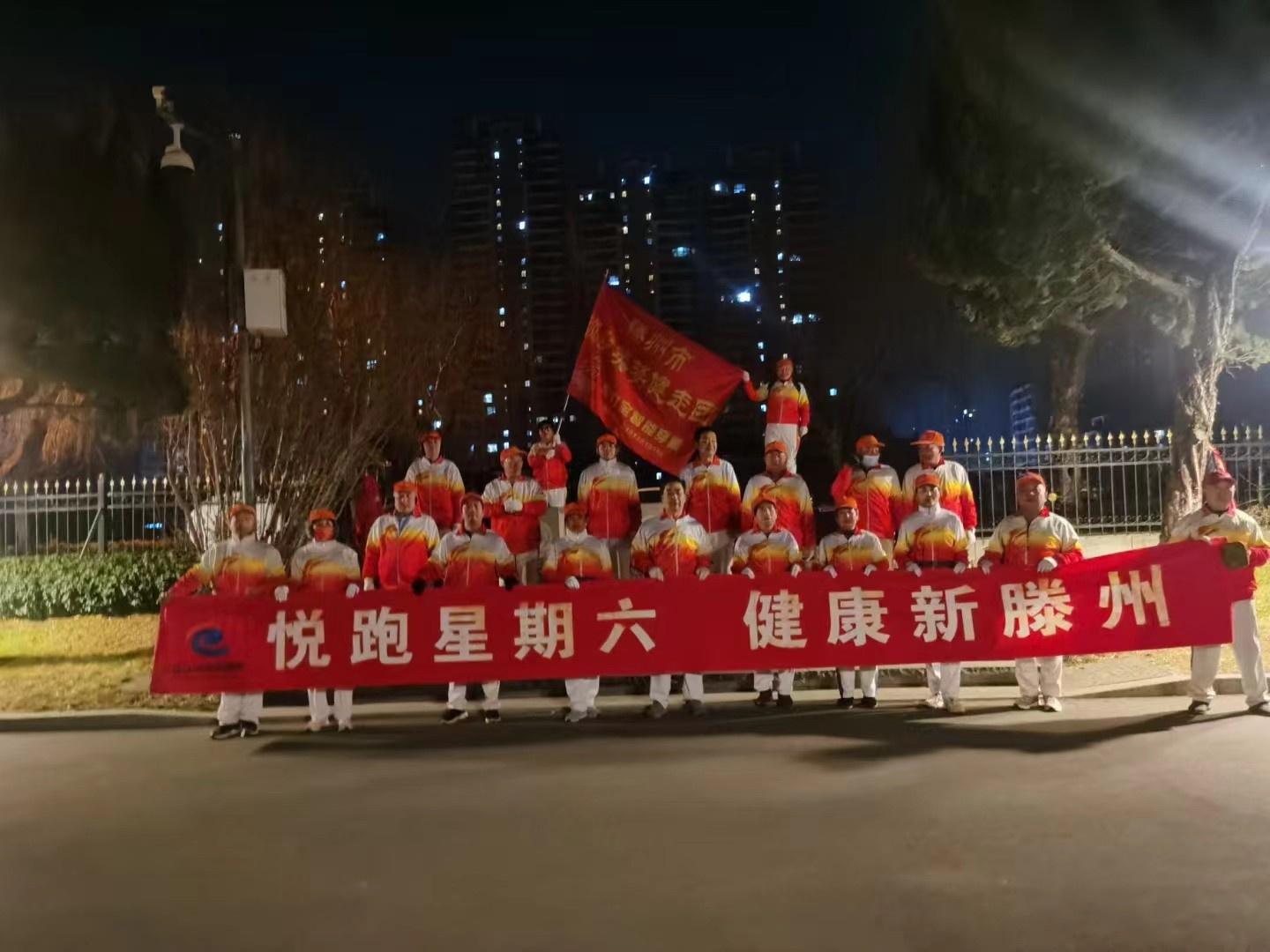 飒爽英姿健走团1