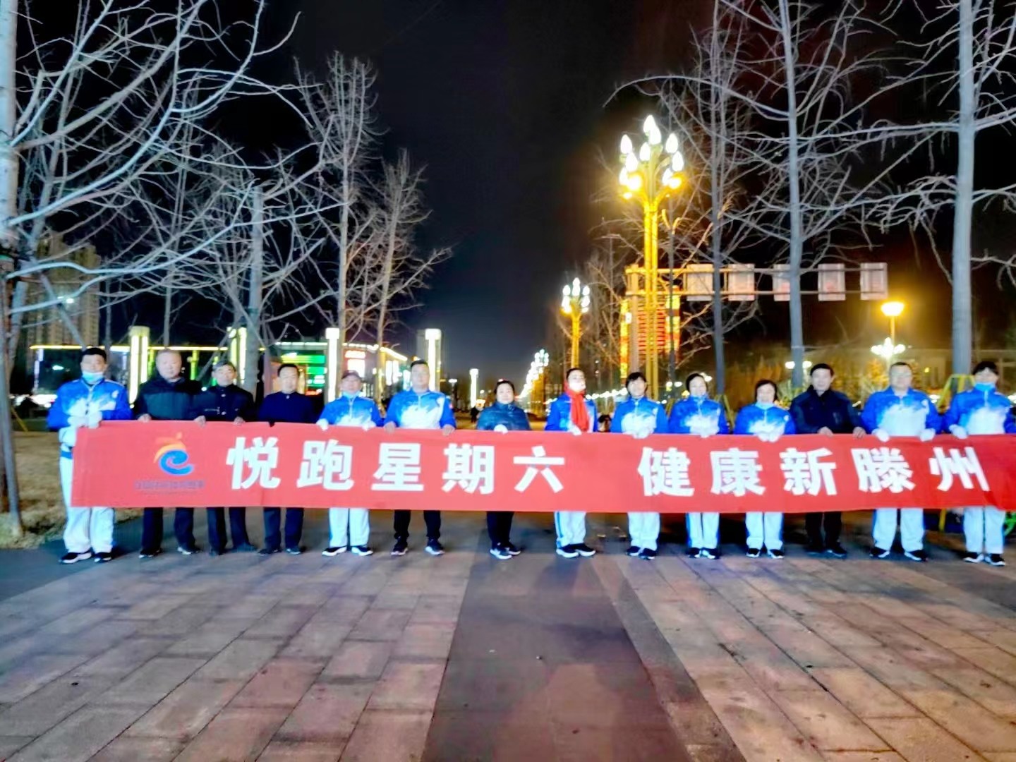 滕州市市民公园健身俱乐部1