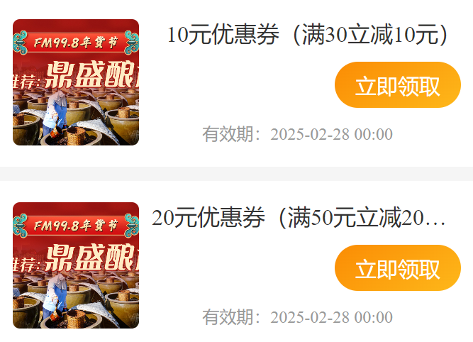 微信圖片_20250113143134