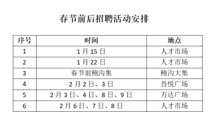 微信图片_20250117085639