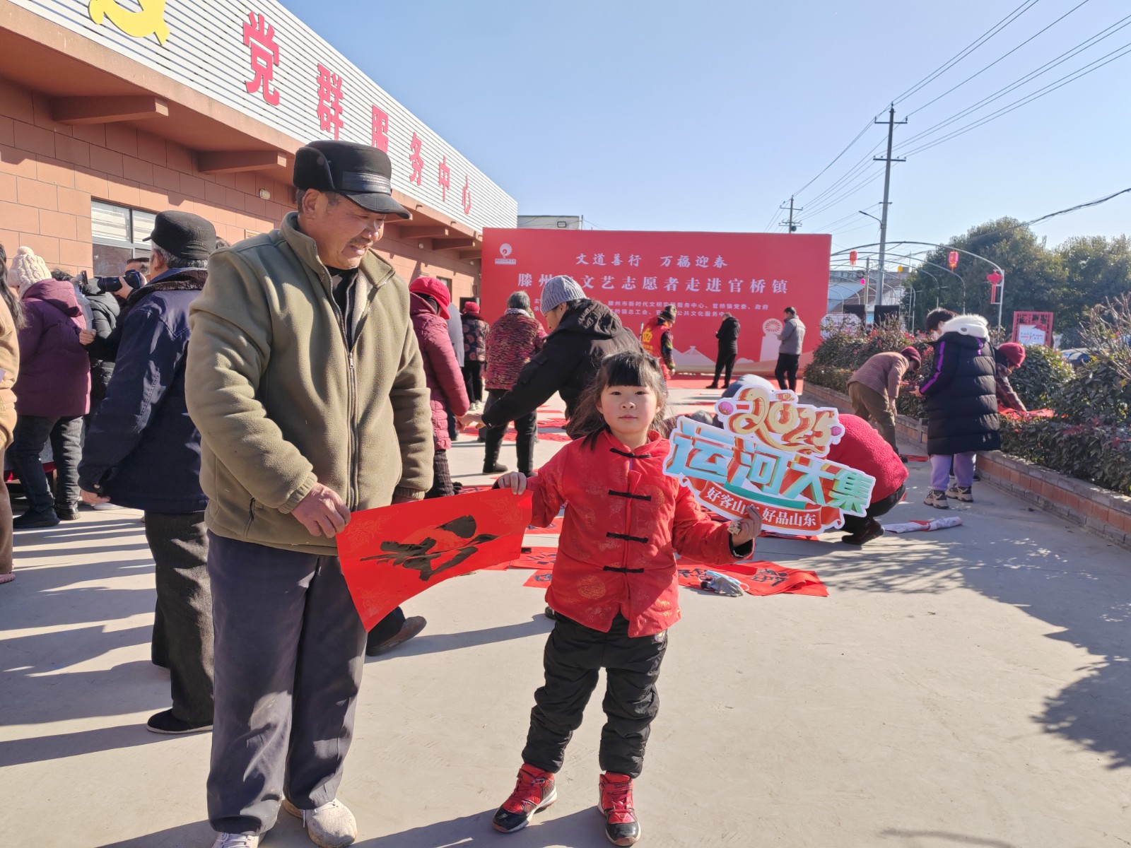 微信图片_20250117101100