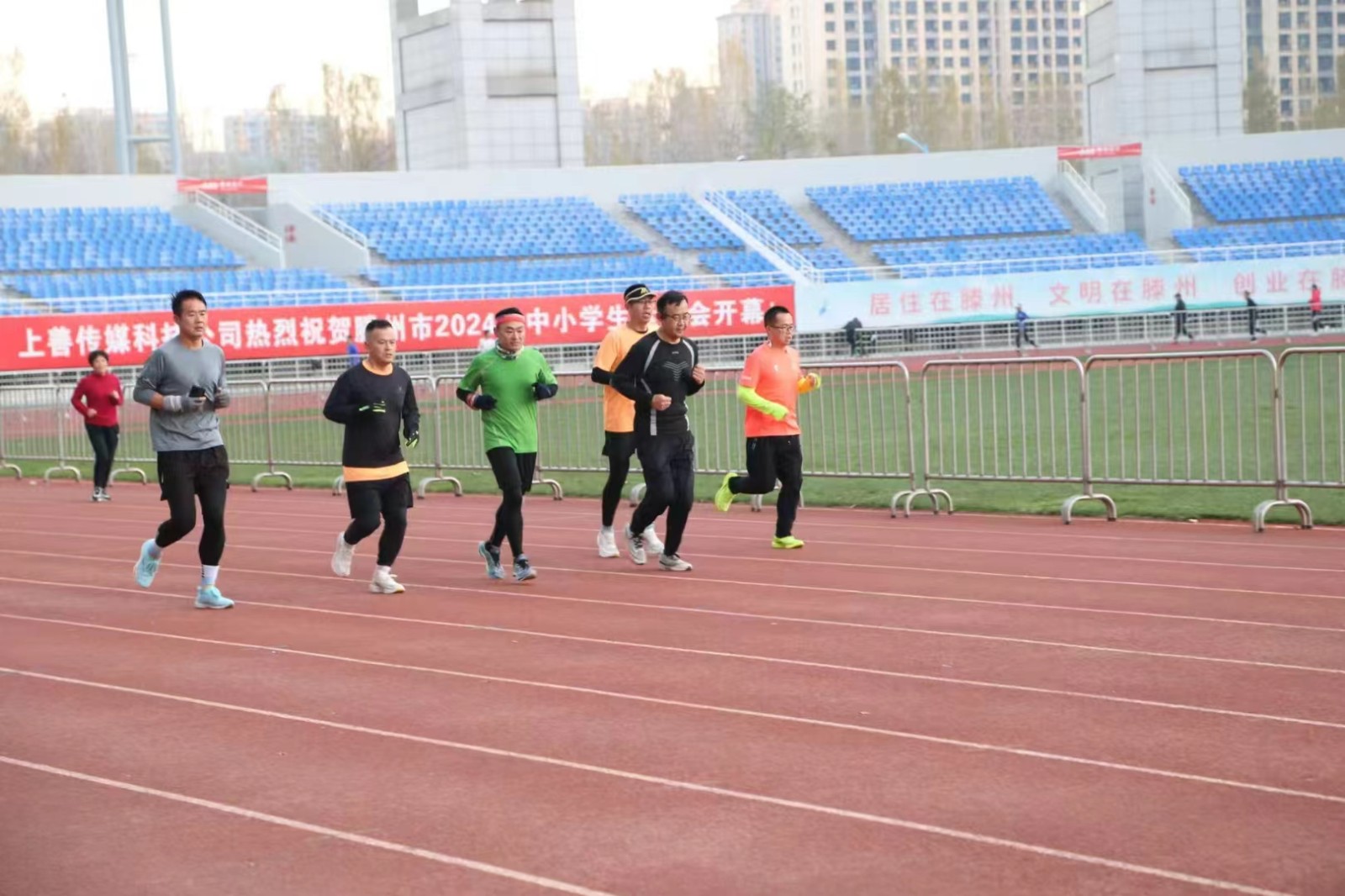 三号赛道滕州跑团2