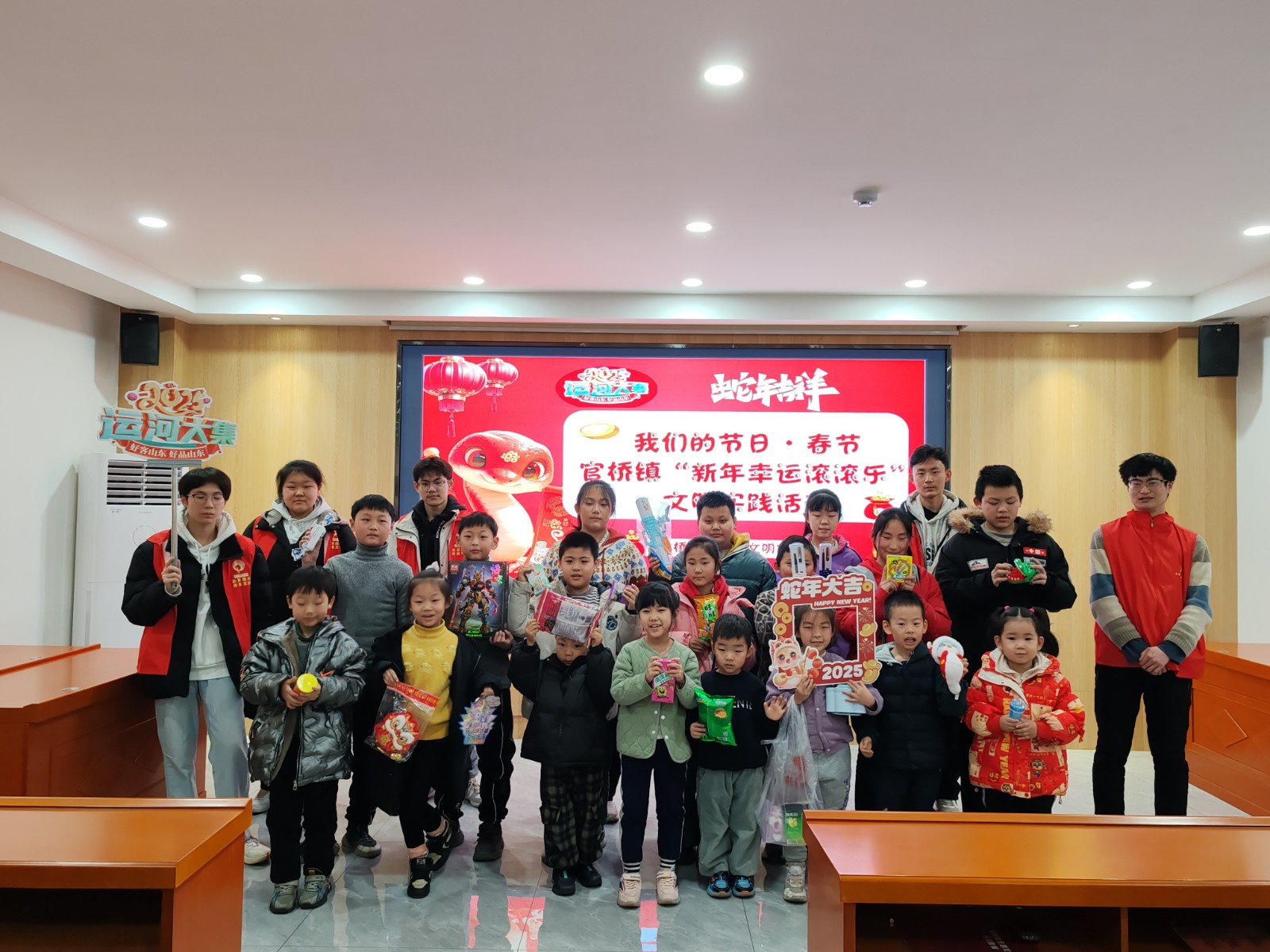 微信图片_20250122145629