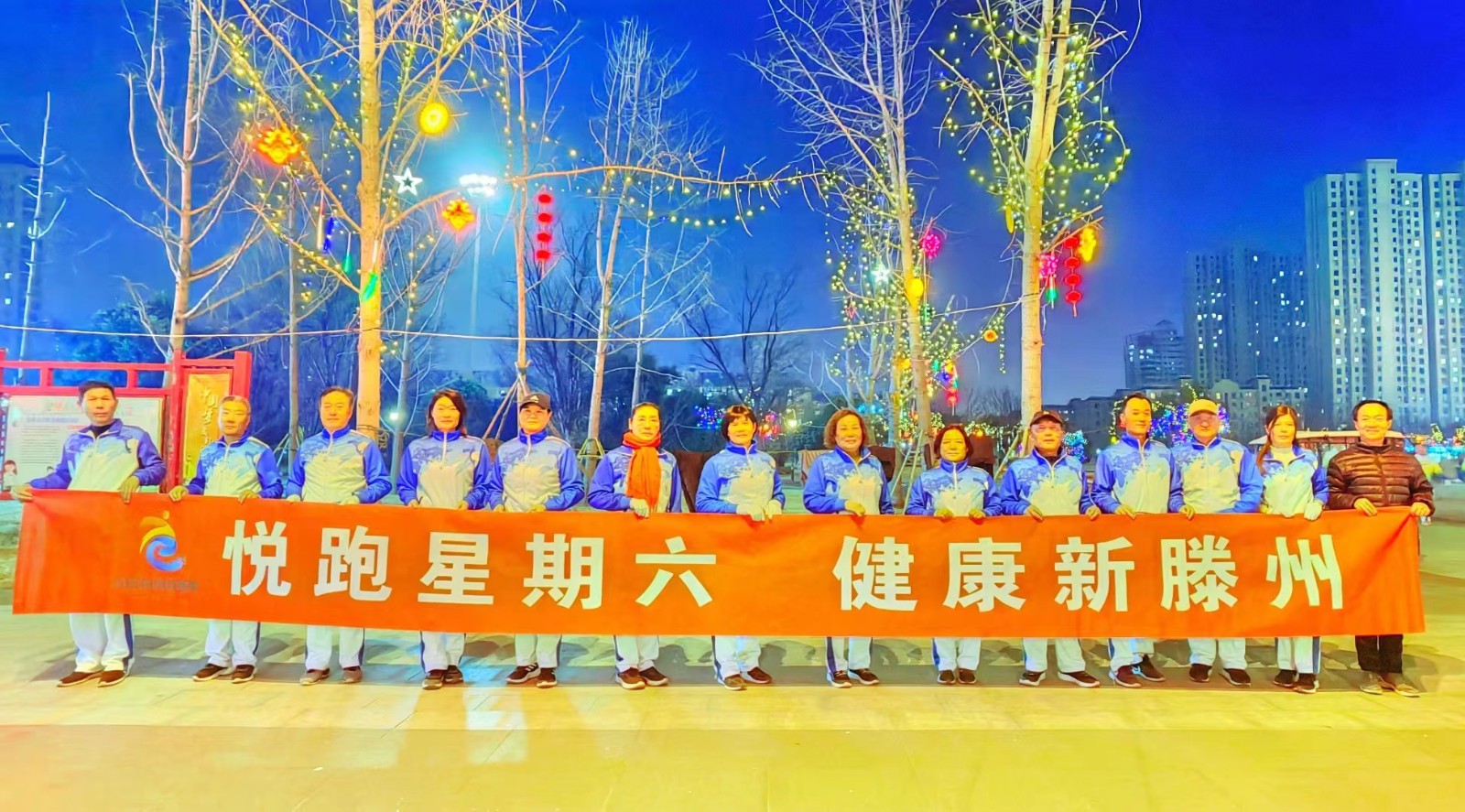 滕州市市民公园健身俱乐部1