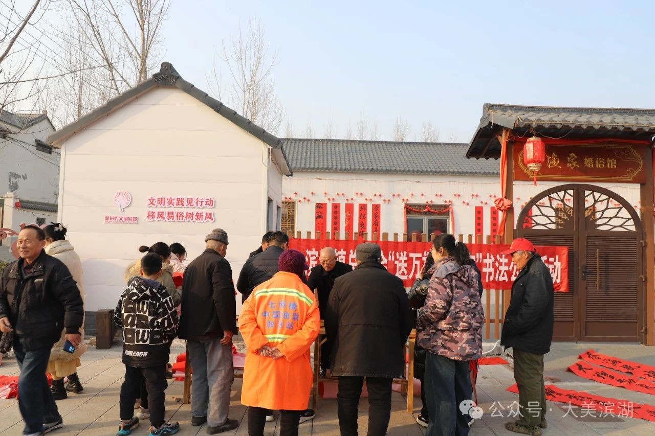 微信图片_20250127150221