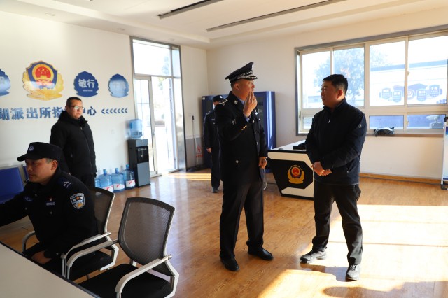 书记春节安全检查