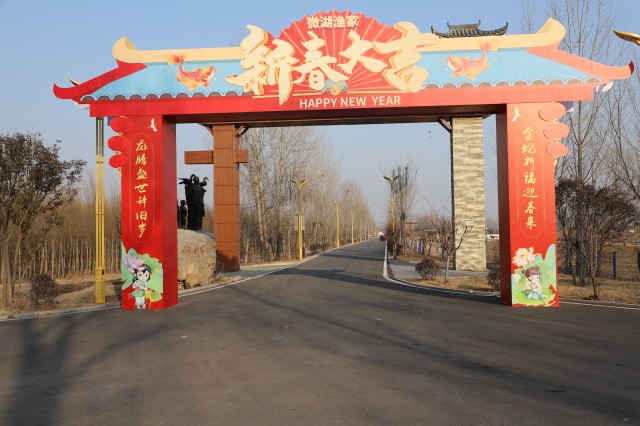 大年初一西迭湖