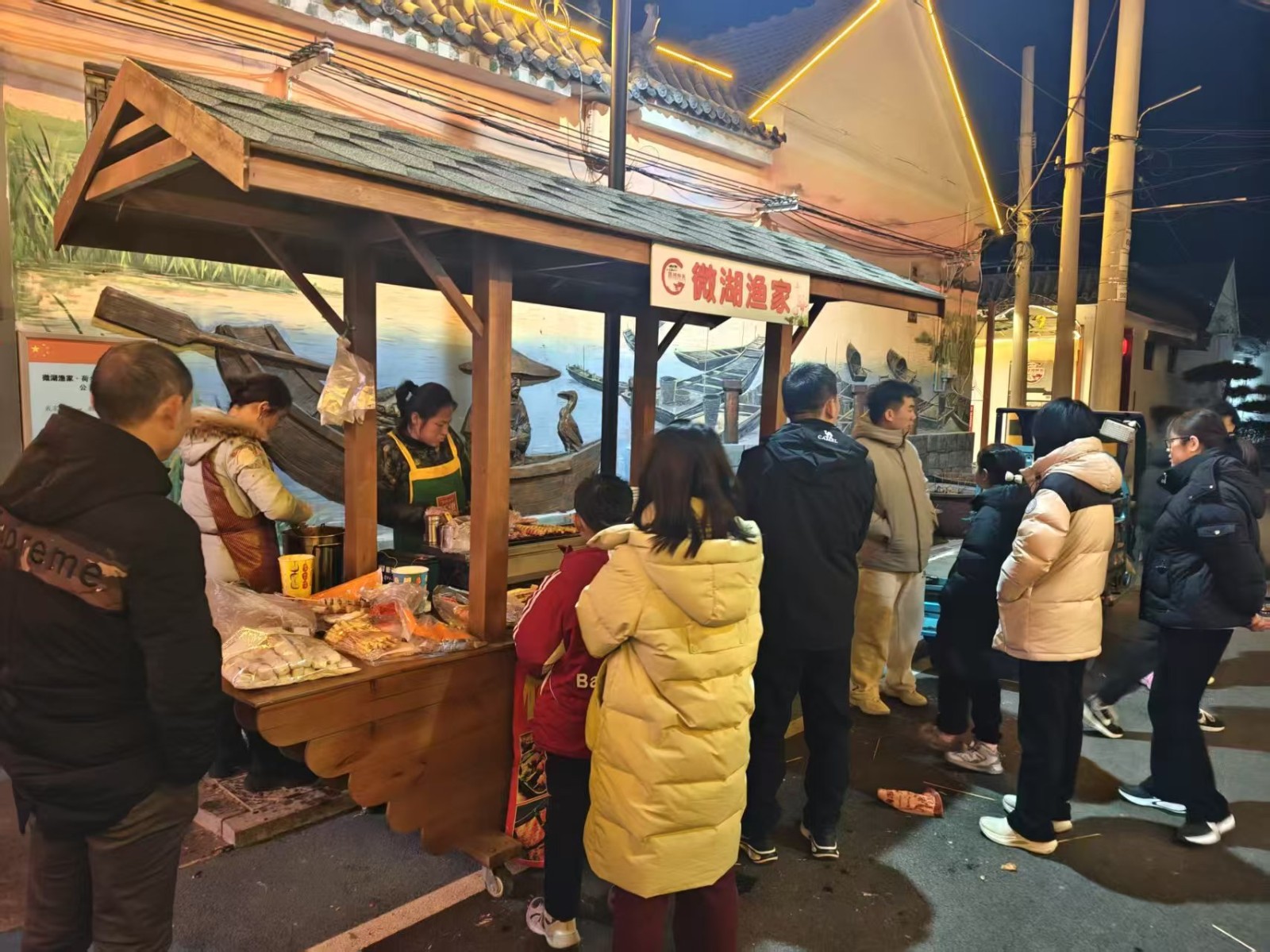 微信图片_20250201094241