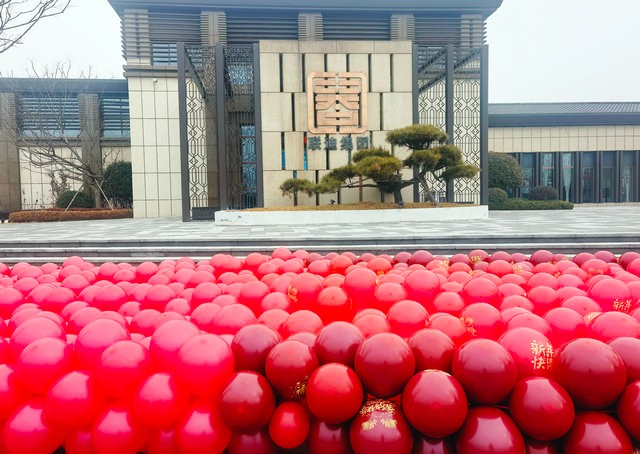 微信图片_20250203144507