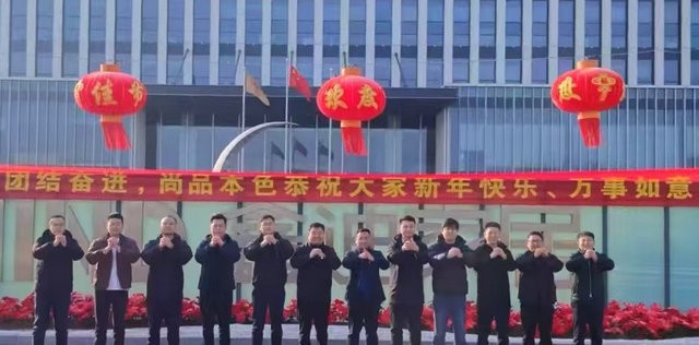 微信图片_20250203144514