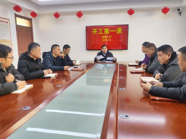 微信图片_20250205142700