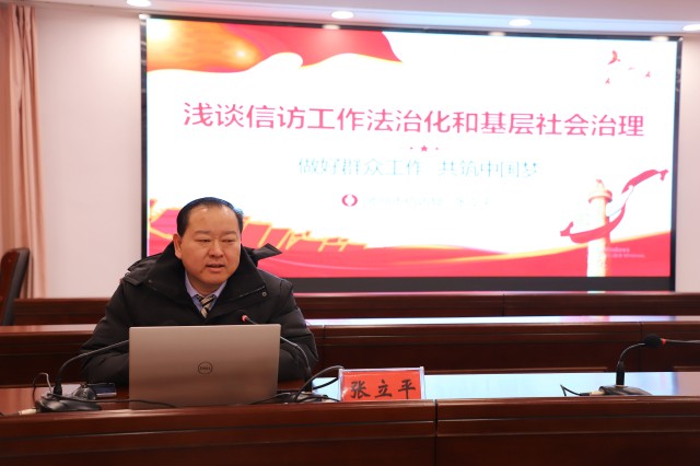 微信图片_20250206180342