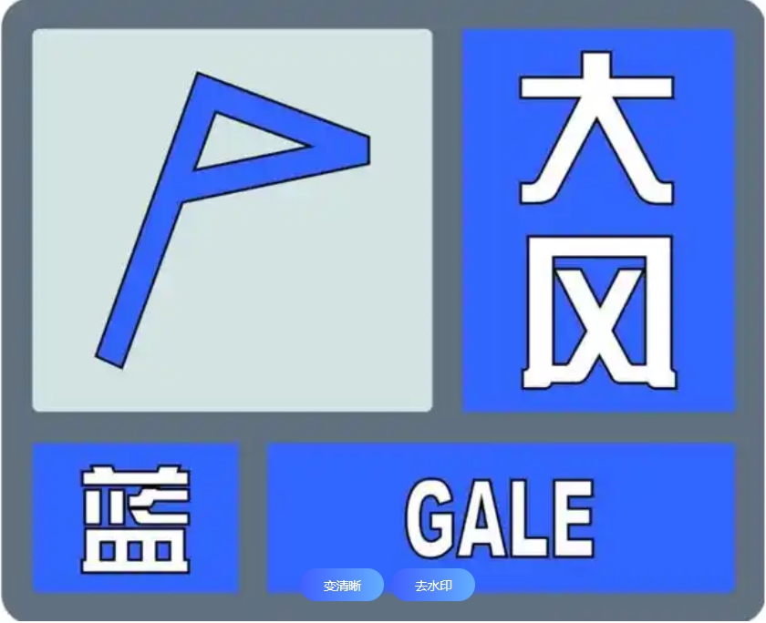 微信截图_20250206160442