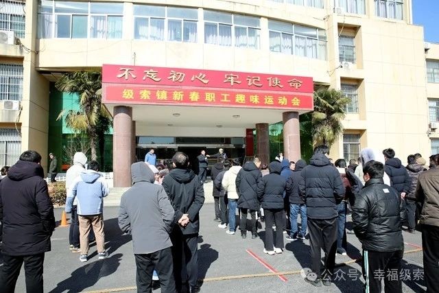 微信图片_20250210091517