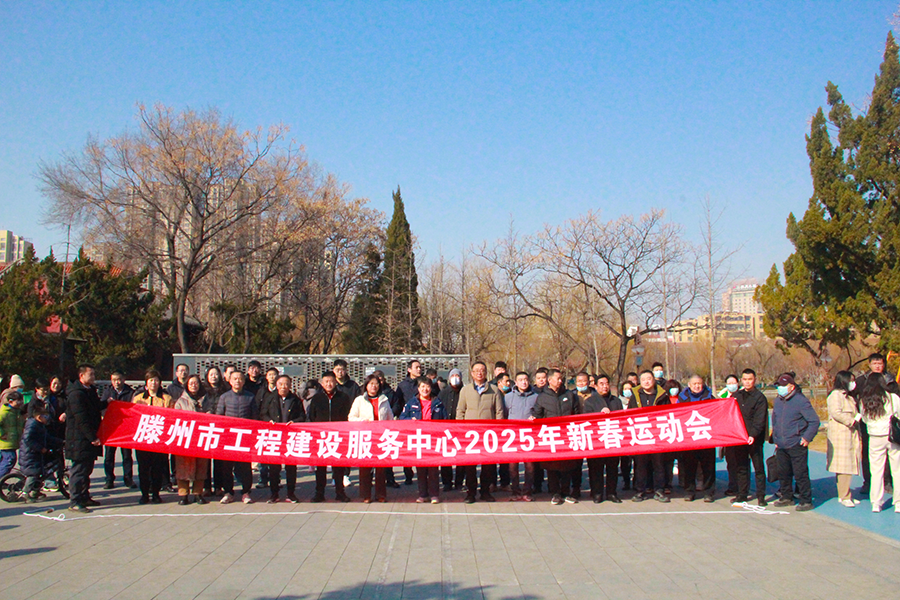 微信图片_20250213101535