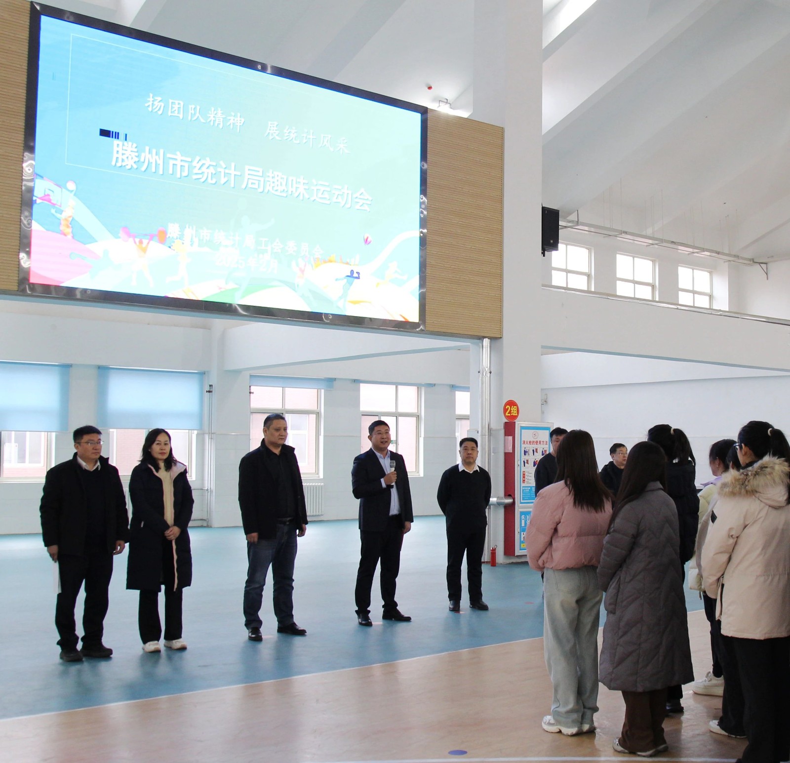 微信图片_20250213101456