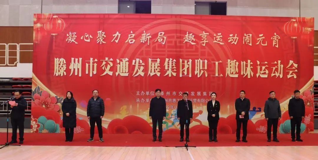 微信图片_20250213102017