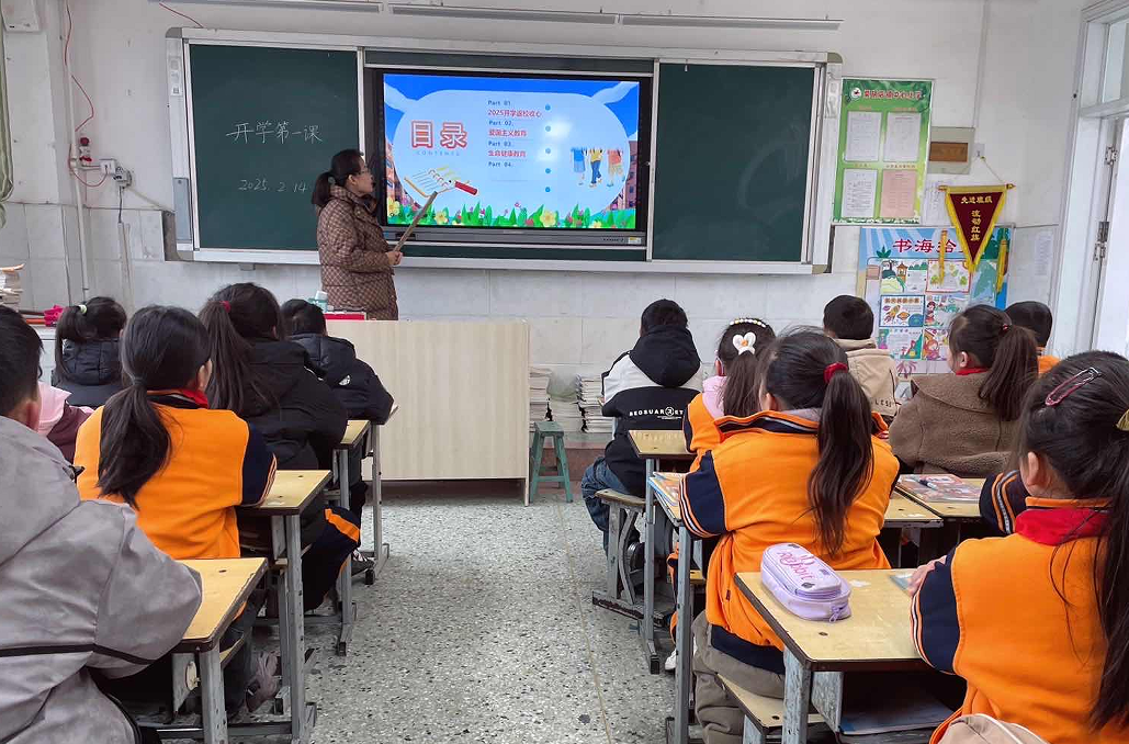 微信图片_20250214113554