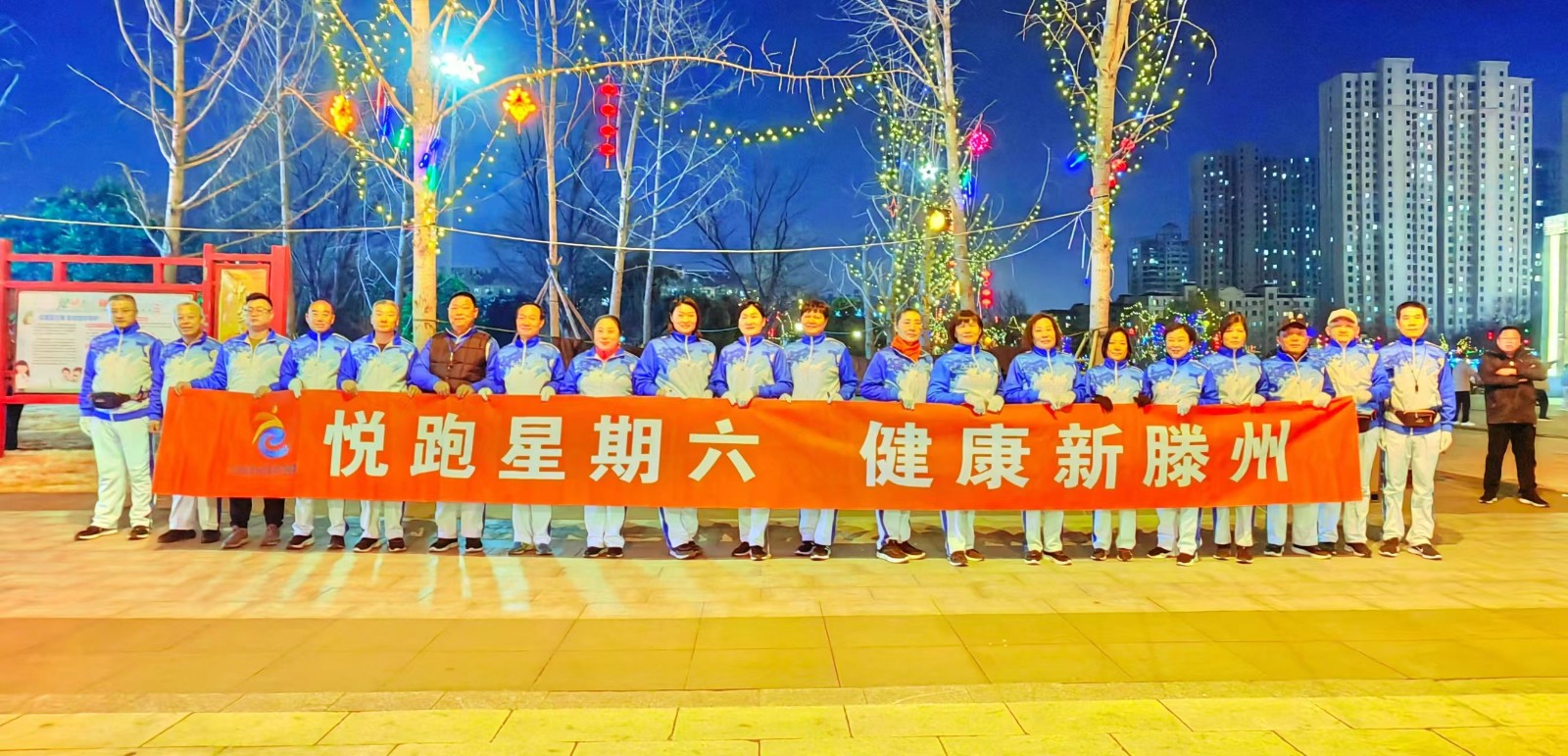 滕州市市民公园健身俱乐部1