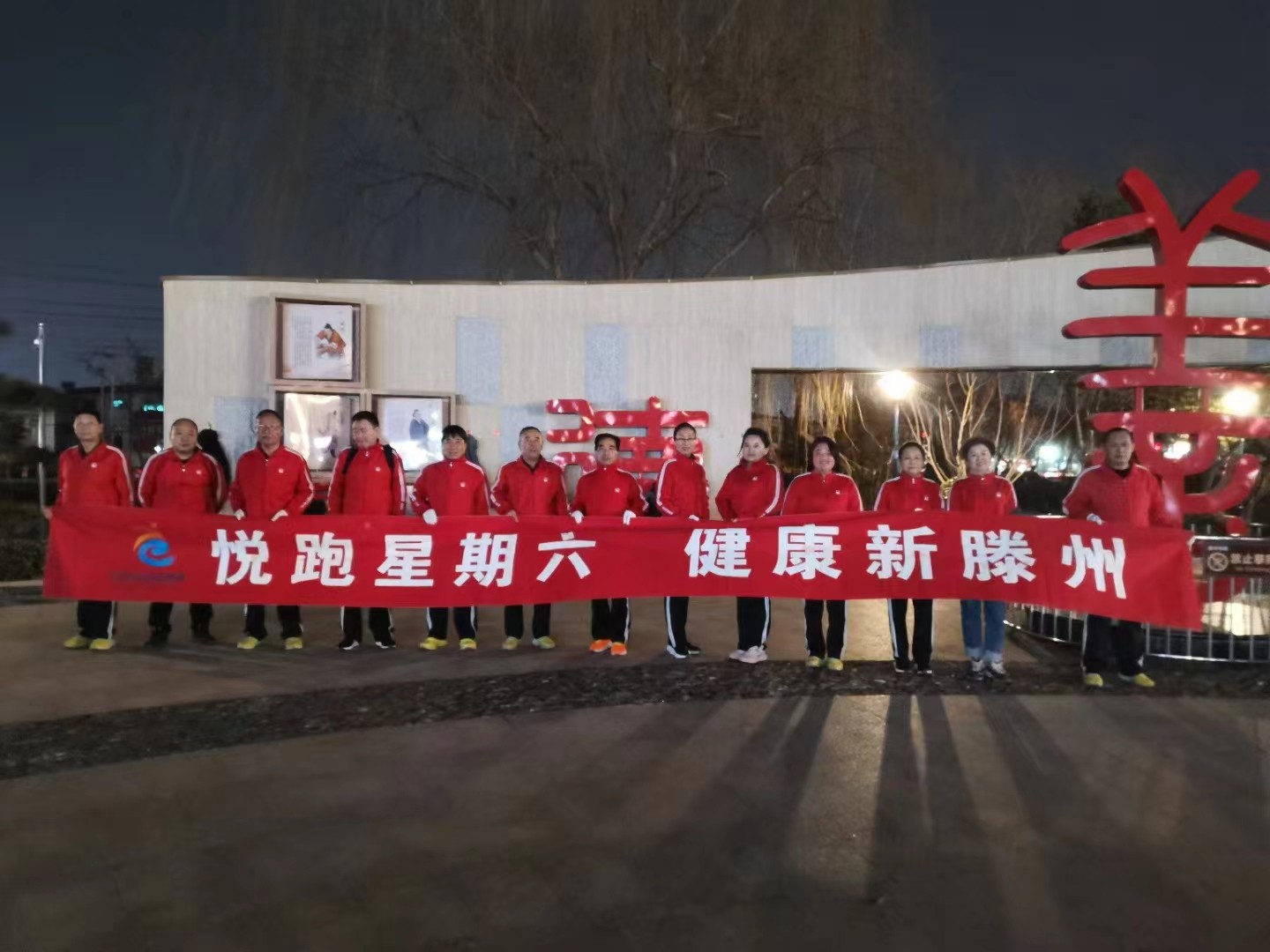 动感健身俱乐部1