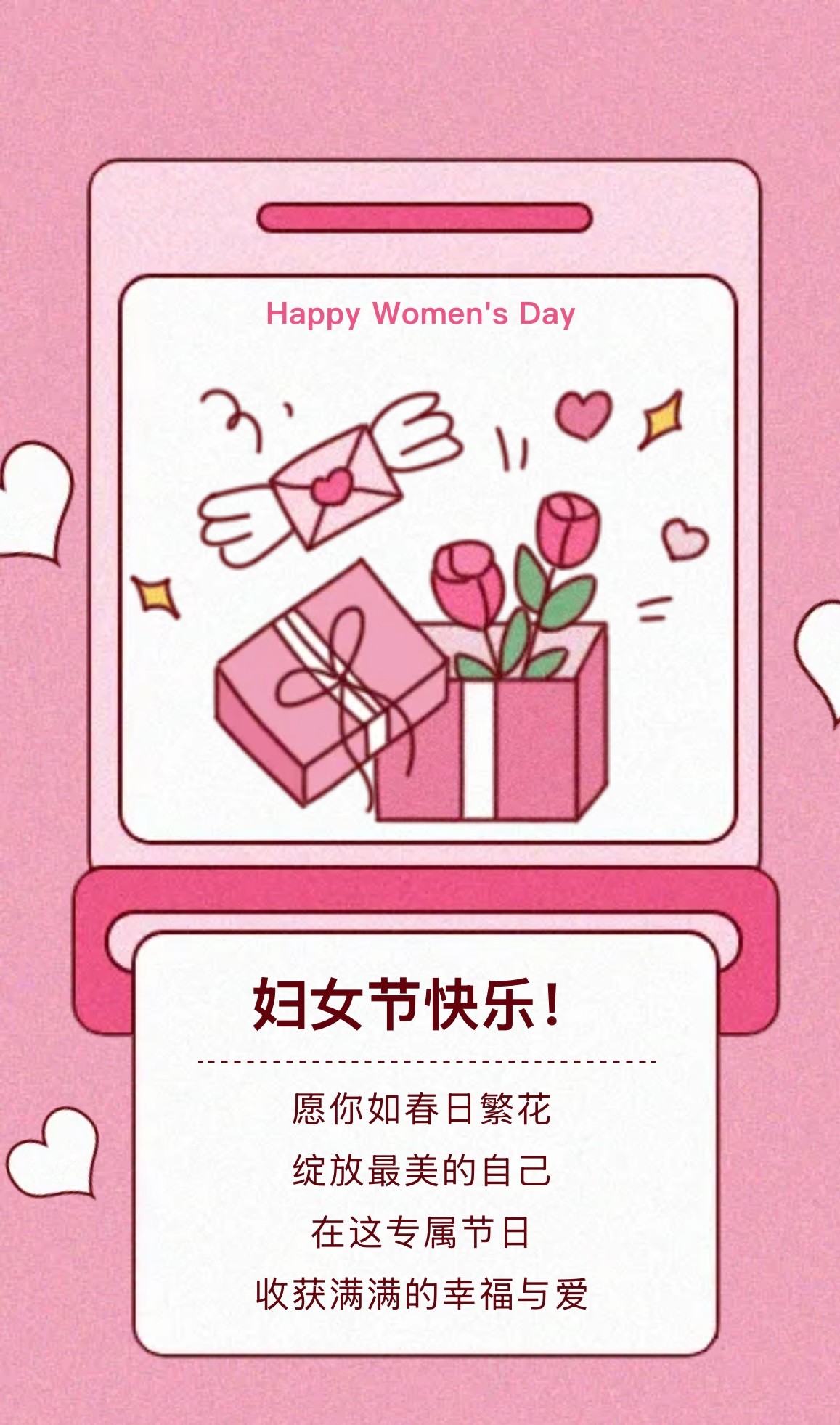 微信图片_20250227193310